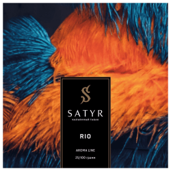 Сатир (Rio, High), 25г