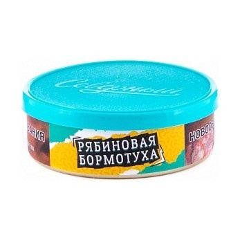 Северный 25г - Рябиновая бормотуха