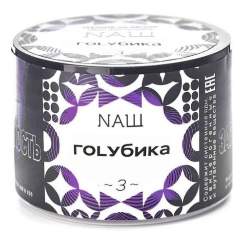 NAШ (НАШ) - Голубика, 40 гр