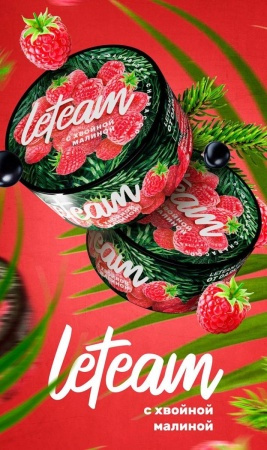 Leteam "С хвойной малиной" 25гр
