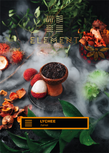 Element 200г (Земля) - Lychee