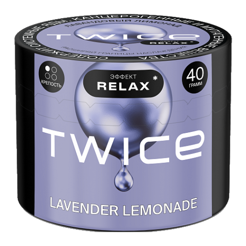 Twice 40гр - Lavender Lemonade (Лавандовый лимонад)