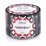 NAШ (НАШ) - Грейпфрут, 40 гр