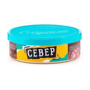 Северный 25г - Север
