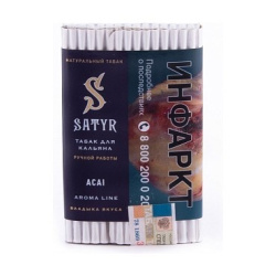 Сатир (Acai, High) 25г
