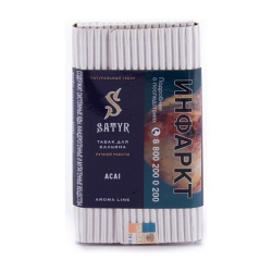 Сатир (Acai,High) 100г