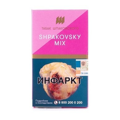 Шпаковского 40гр - Shpakovsky Mix