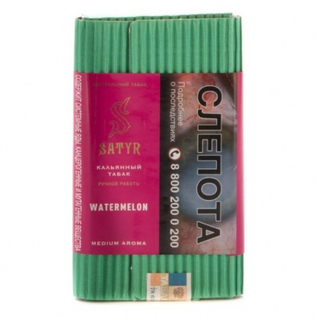 Сатир (Watermelon) 100г