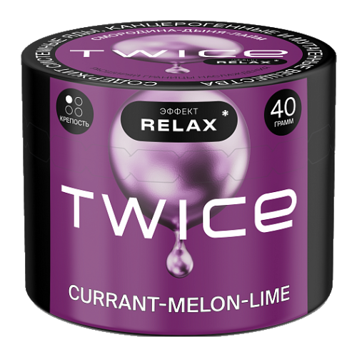 Twice 40гр - Currant-Melon-Lime (Смородина-Дыня-Лайм)