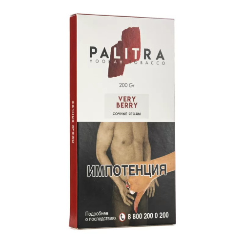 PALITRA "Very Berry" - Сочные Ягоды 200г