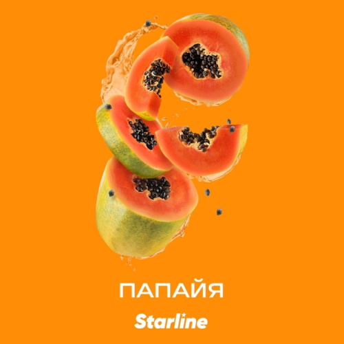 "Старлайн" (Папайя), 250 г