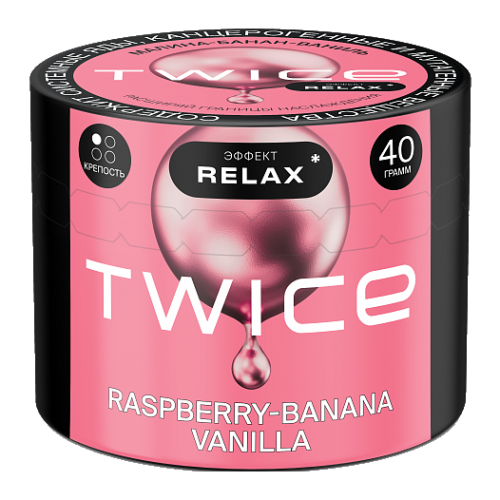 Twice 40гр - Raspberry-Banana-Vanilla (Малина-Банан-Ваниль)