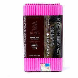 Сатир (Angel Tits, High), 100г - Десертная вишня