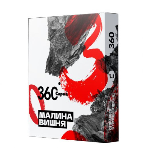 Сарма 360 - Малина, вишня, 25гр