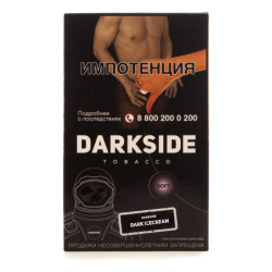 "DarkSide Base" (Дарк Айскрим), 100 г