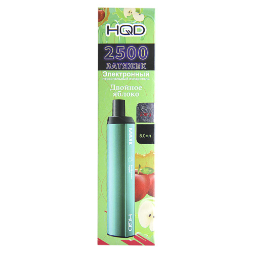 HQD MAXX - Red&Green apple (Двойное яблоко) 20мг 2500 затяжек