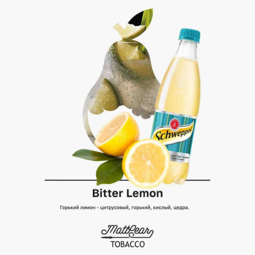 MattPear - Bitter Lemon (Швепс), 250 гр