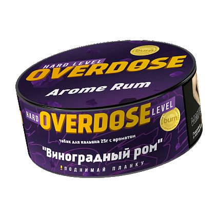 Overdose - Aroma Rum (Виноградный ром) 25гр