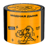 Северный 40г - Модная Дыня