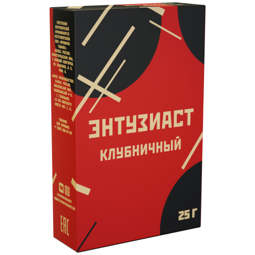 Энтузиаст - Клубничный 25гр
