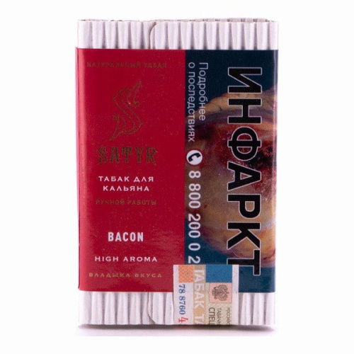Сатир (Bacon, High), 25г