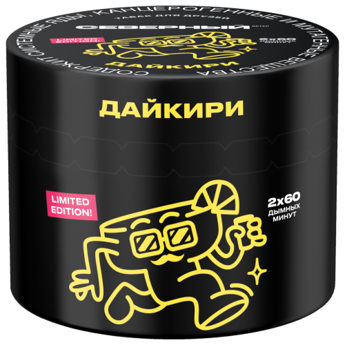 Северный 40г - Дайкири