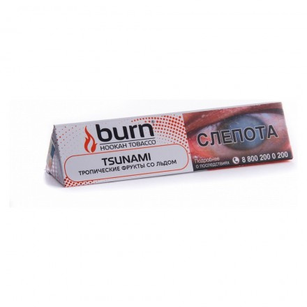 Burn - Tsunami (Ледяной экзотический микс)