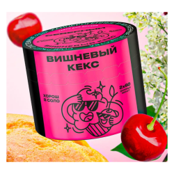 Северный 40г - Вишневый кекс