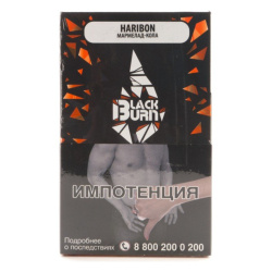 BlackBurn - Haribon (Мармелад-кола) 100г