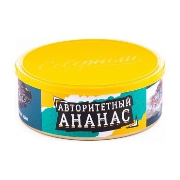 Северный 100г - Авторитетный ананас