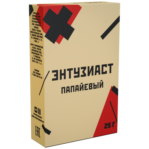 Энтузиаст - Папайевый 25гр