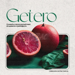 JENT - Getero 200гр. (Щавель с грэйпфрутом)