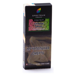 "Spectrum Hard" (CHINESE GRASS) 100 г