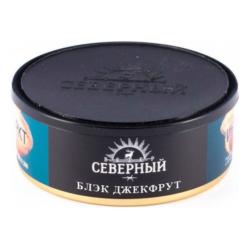 Северный 100г - Блэк джекфрут