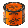 Северный 40г - Заводной апельсин