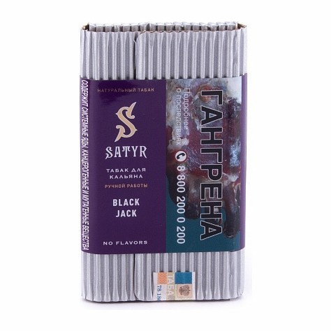Сатир (Black Jack), 25г - на бурбоне