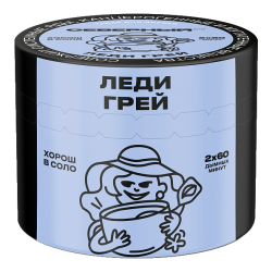 Северный 40г - Леди Грей