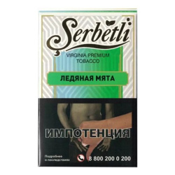 Щербетли 50гр - Ледяная мята