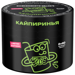 Северный 40г - Кайпиринья