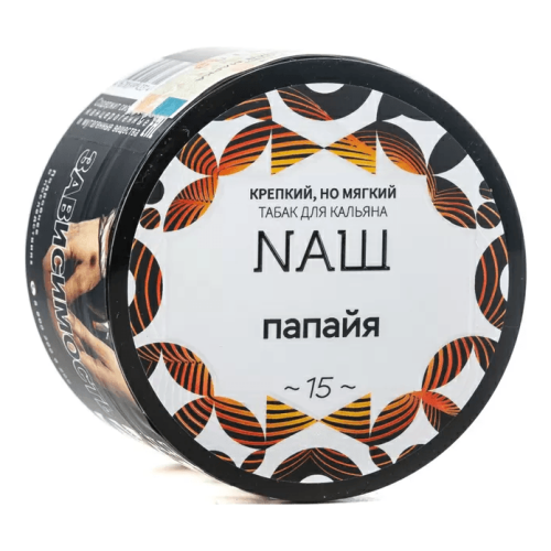 NAШ (НАШ) - Папайя, 40 гр