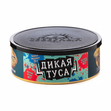 Северный 100г - Дикая туса