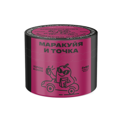 Северный 40г - Маракуйя и точка