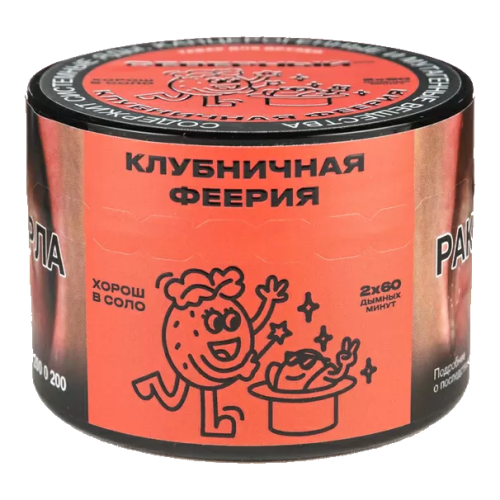 Северный 40г - Клубничная феерия