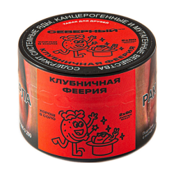 Северный 40г - Клубничная феерия
