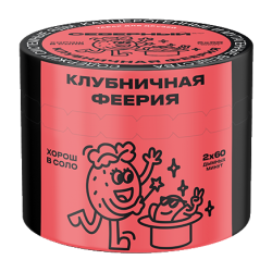 Северный 40г - Клубничная феерия
