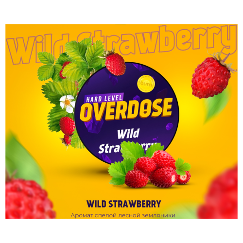 Overdose - Wild Strawberry (Дикая земляника) 200гр