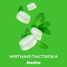 Старлайн (Мятная пастилка) 250гр