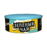 Северный 100г - Зеленый чай