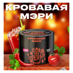 Северный 40г - Кровавая мэри