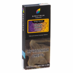 "Spectrum Hard" (ENERGY STORM) 100 г